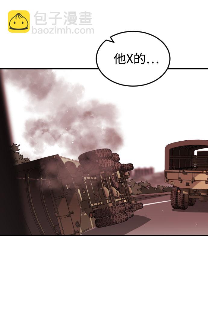第71话59