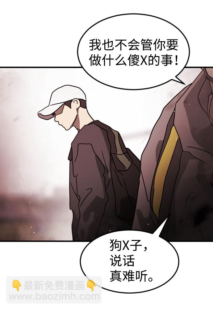 第71话61