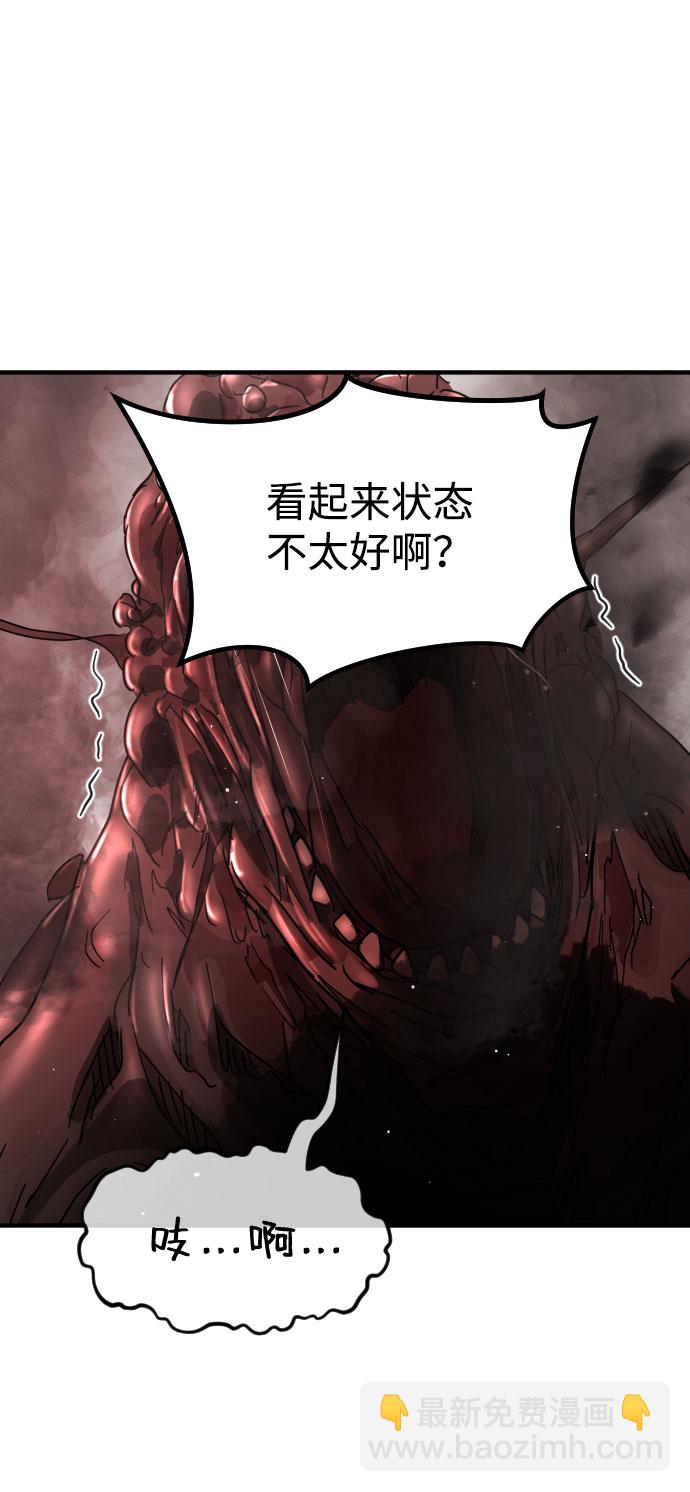第71话68