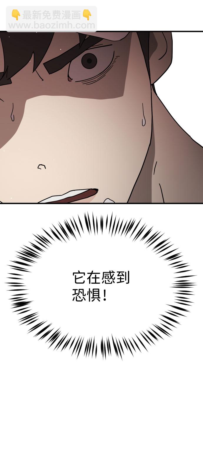 第71话69