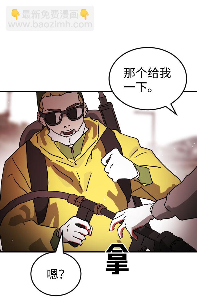 第71话73