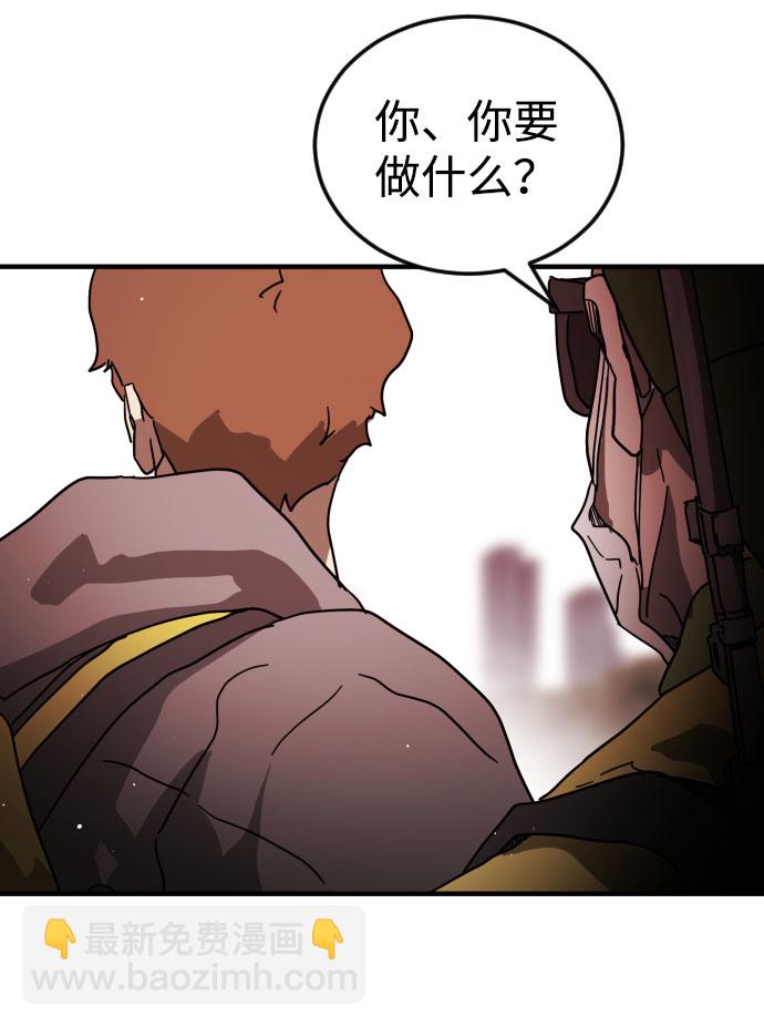 第71话74