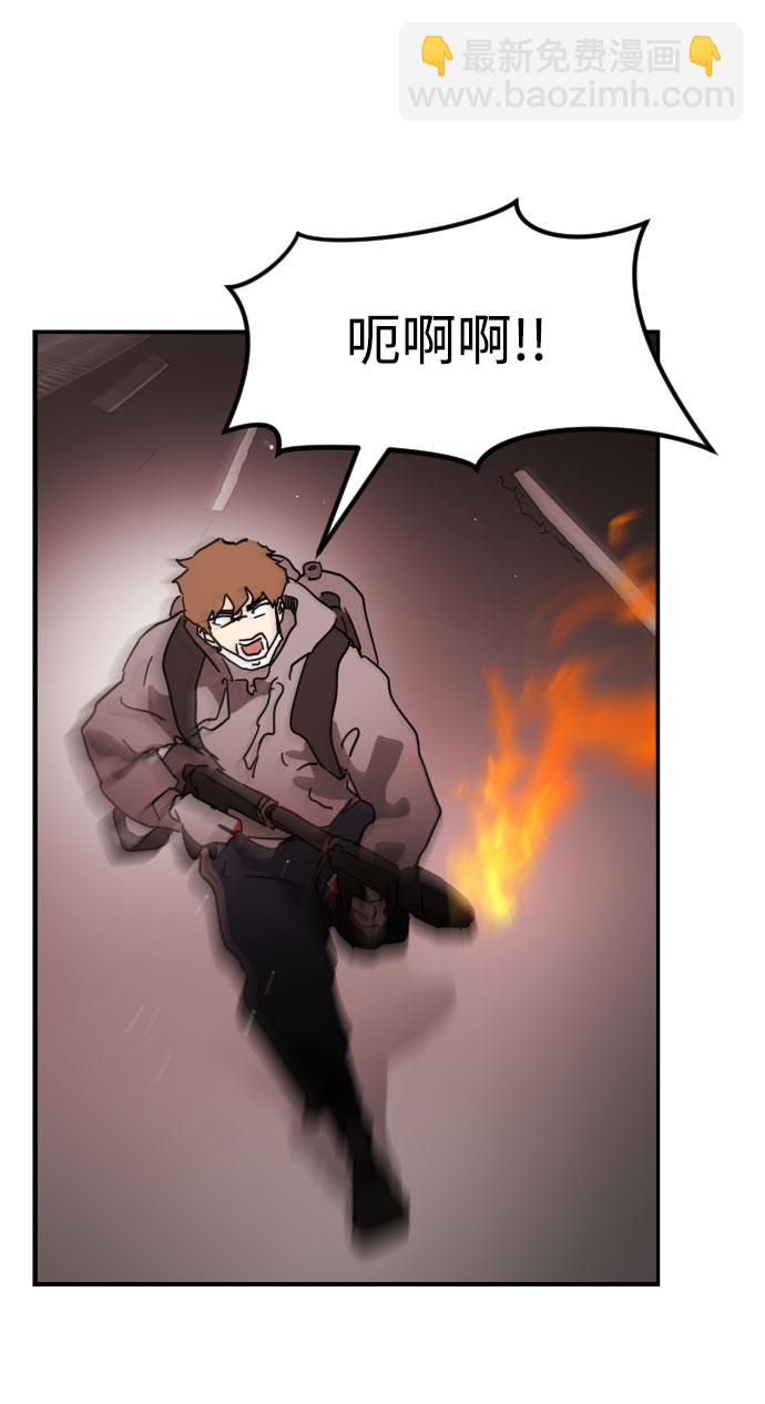 第71话76