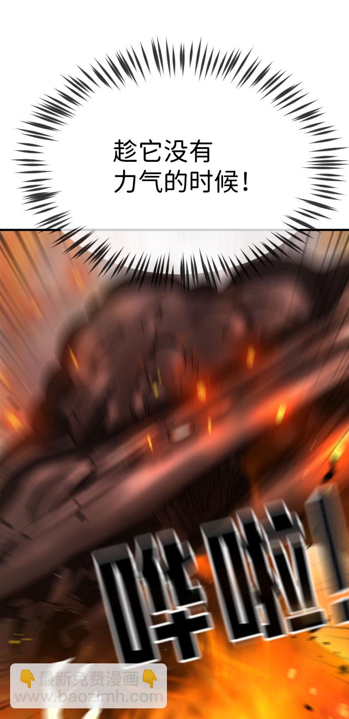 第71话78