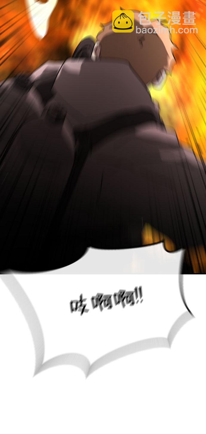 第71话79