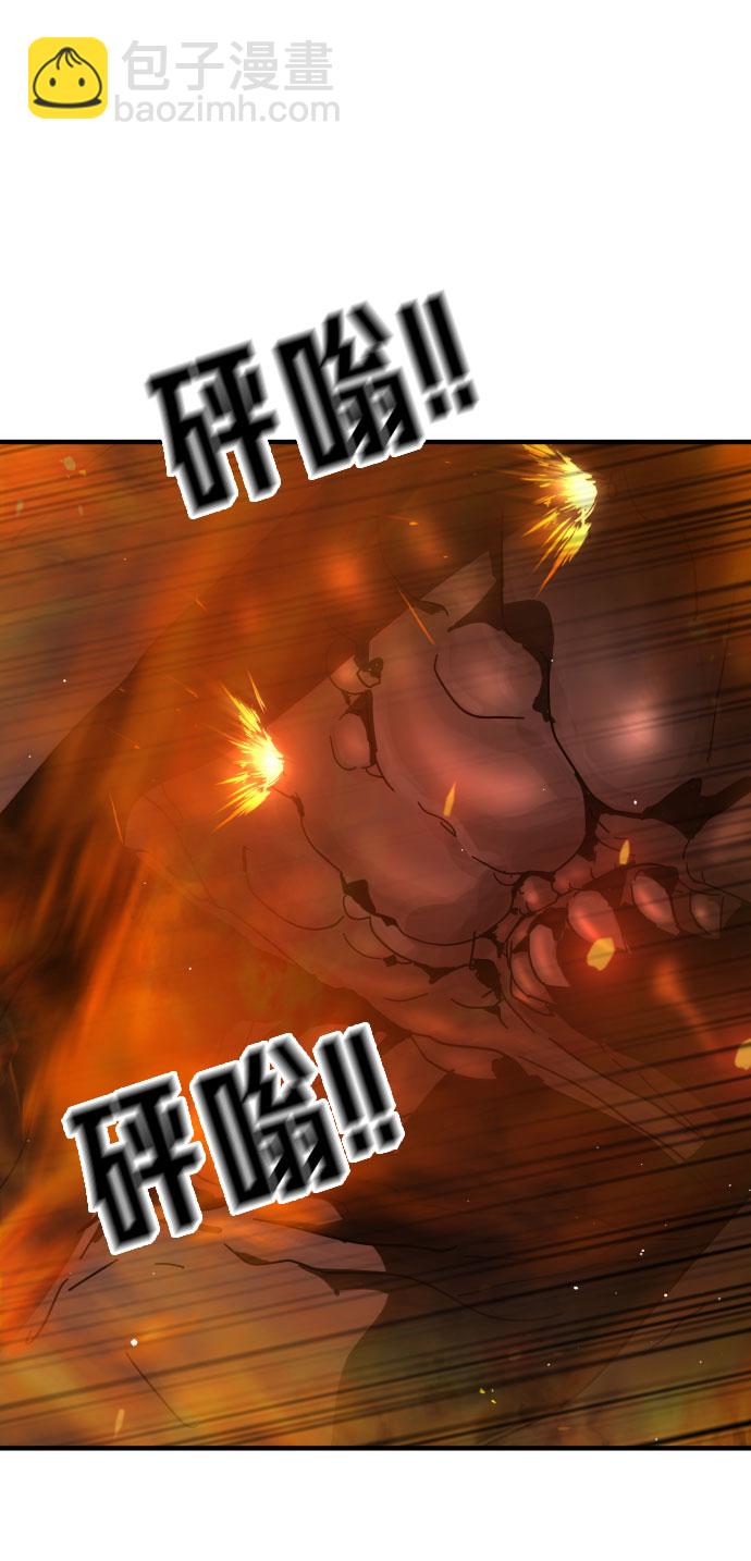 第71话80