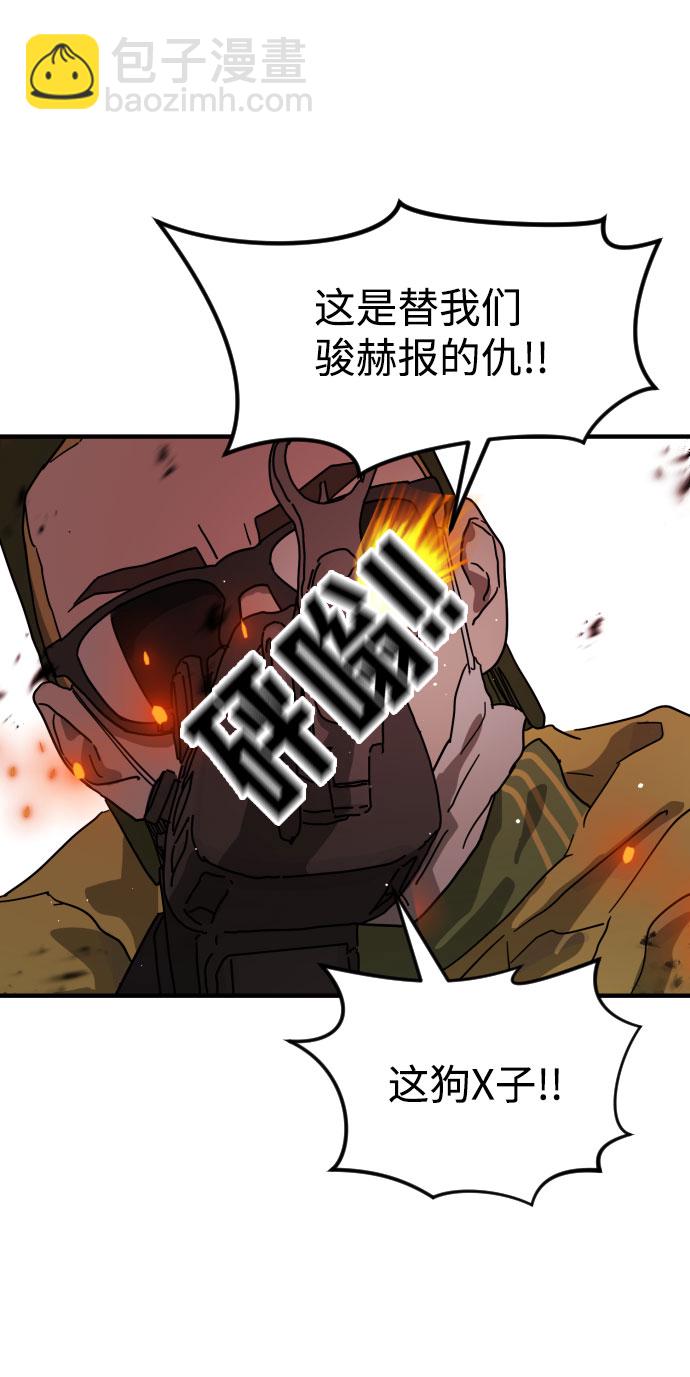 第71话82