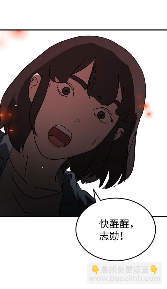 第71话84