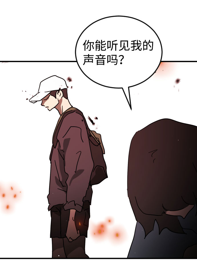 第71话85