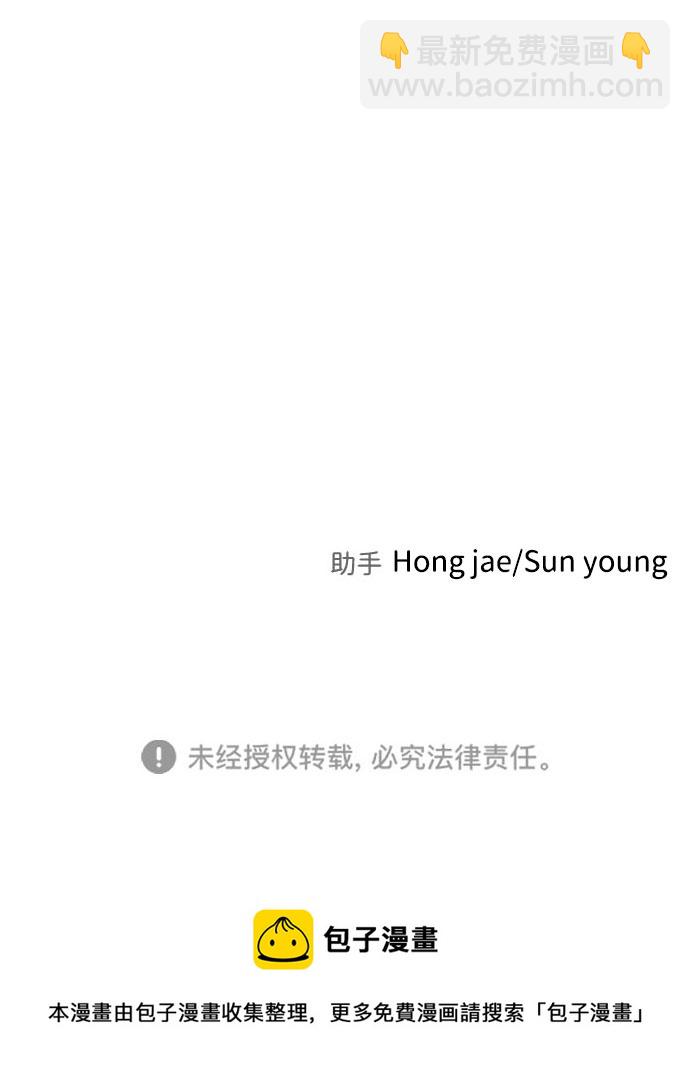 第71话90