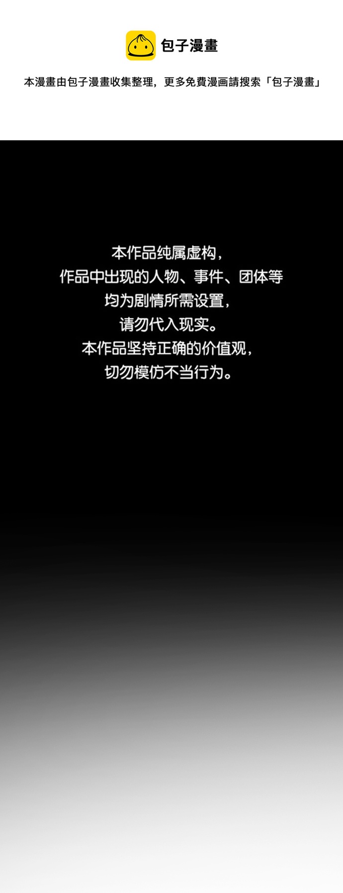 第72话0