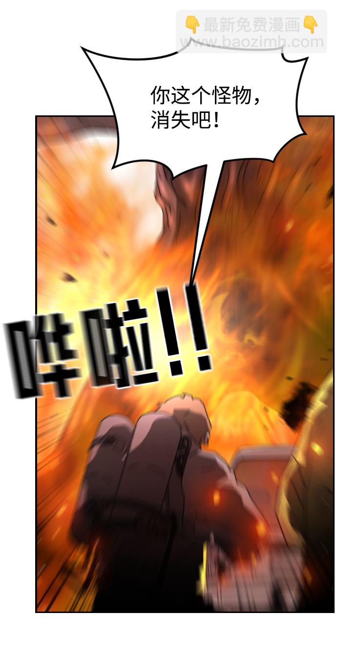 第72话10
