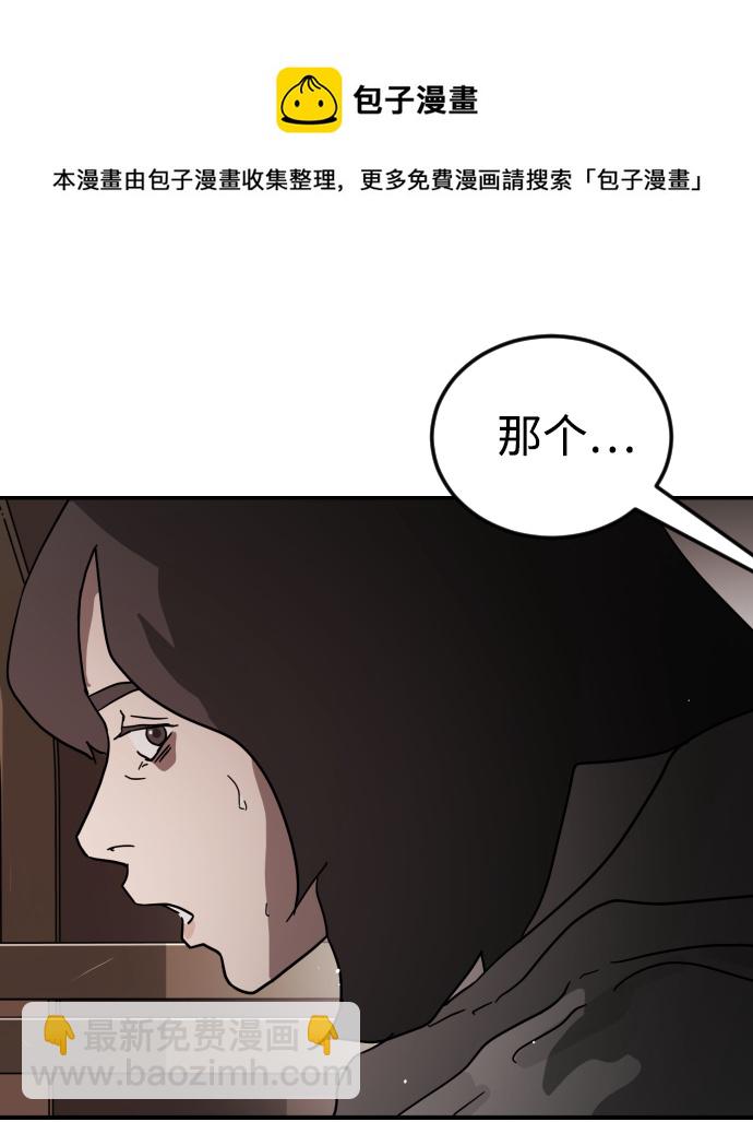 第72话106