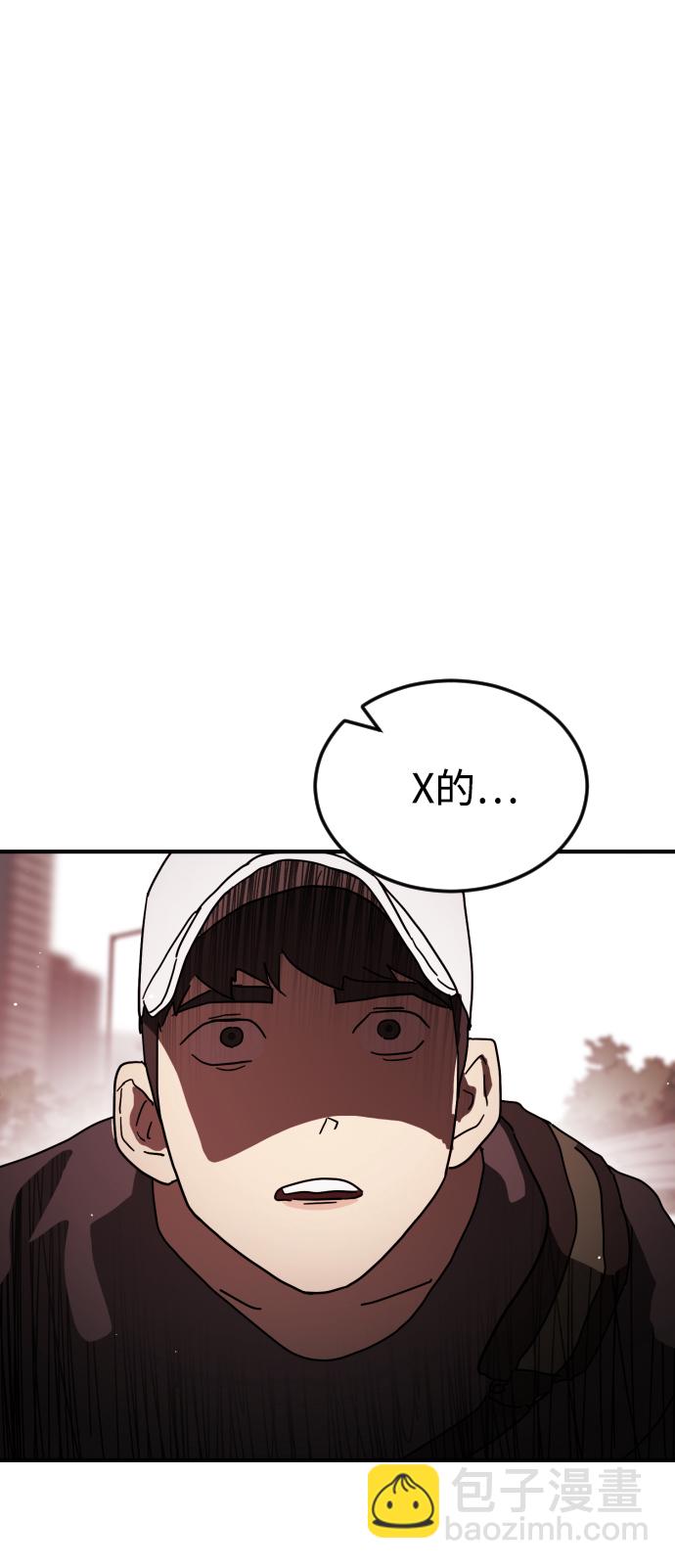 第72话110