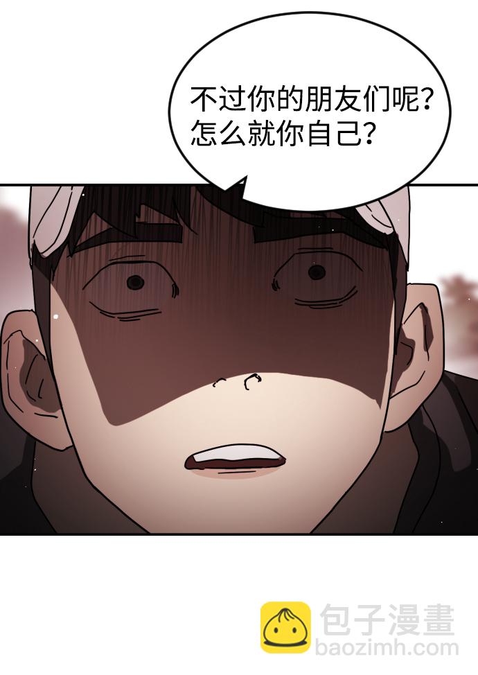 第72话112