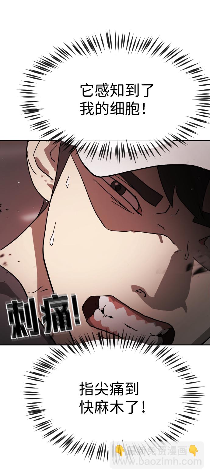 第72话19