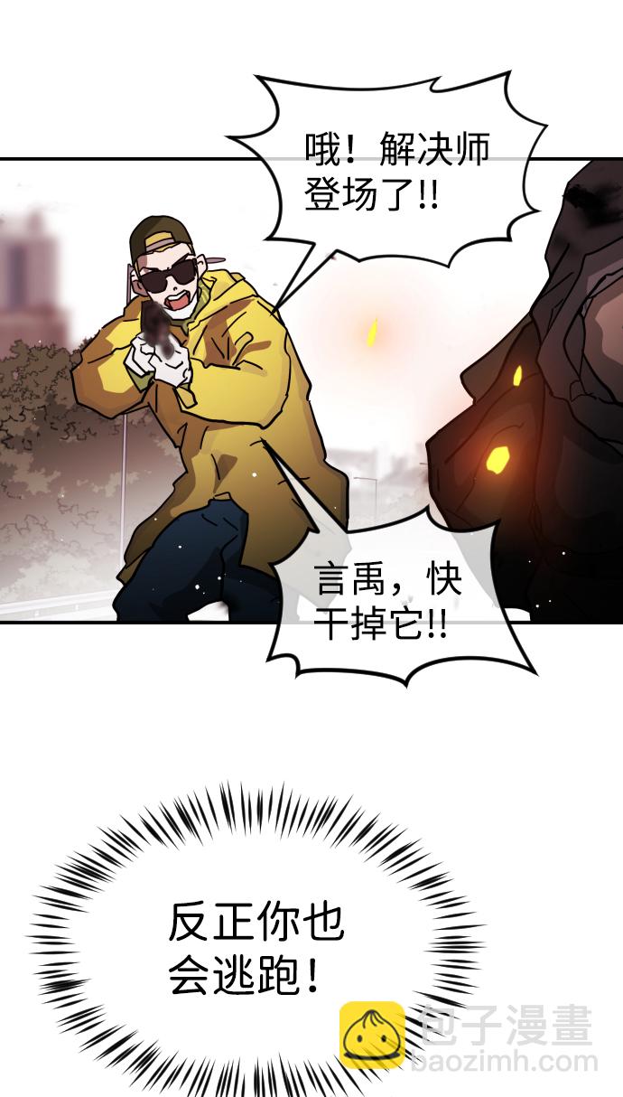 第72话20