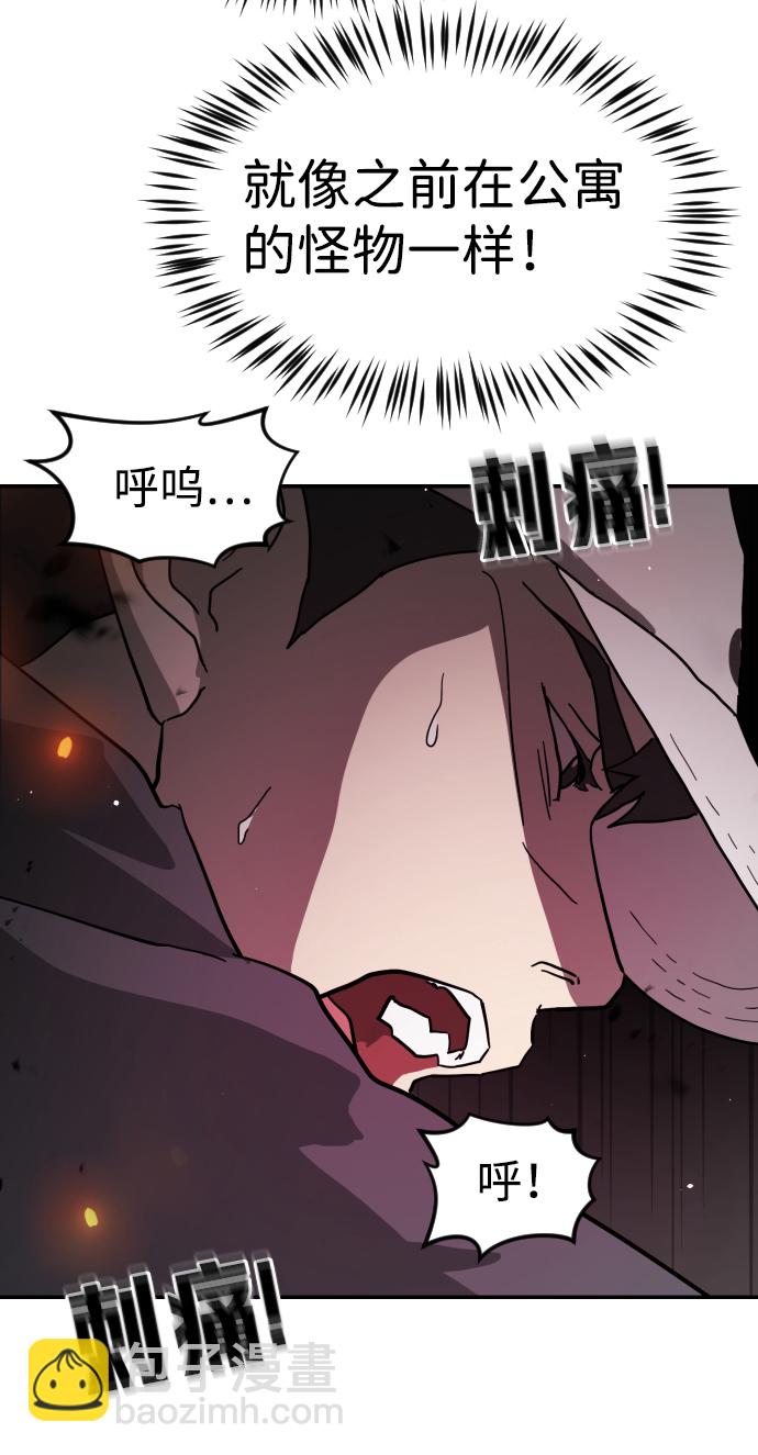第72话21