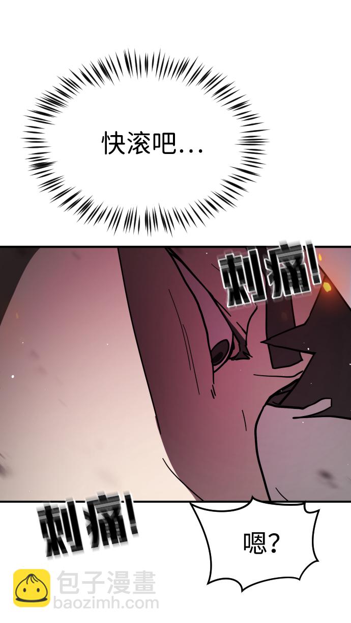 第72话22