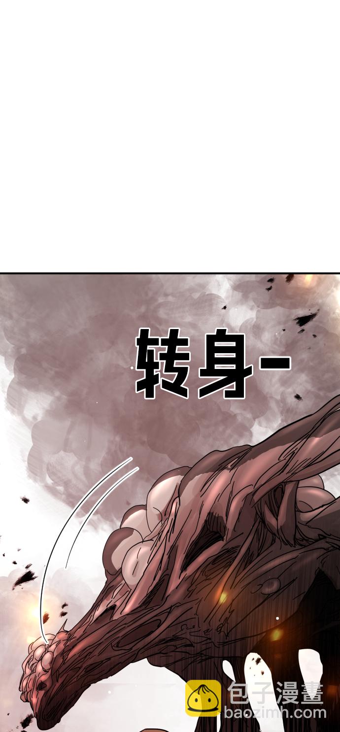 第72话33