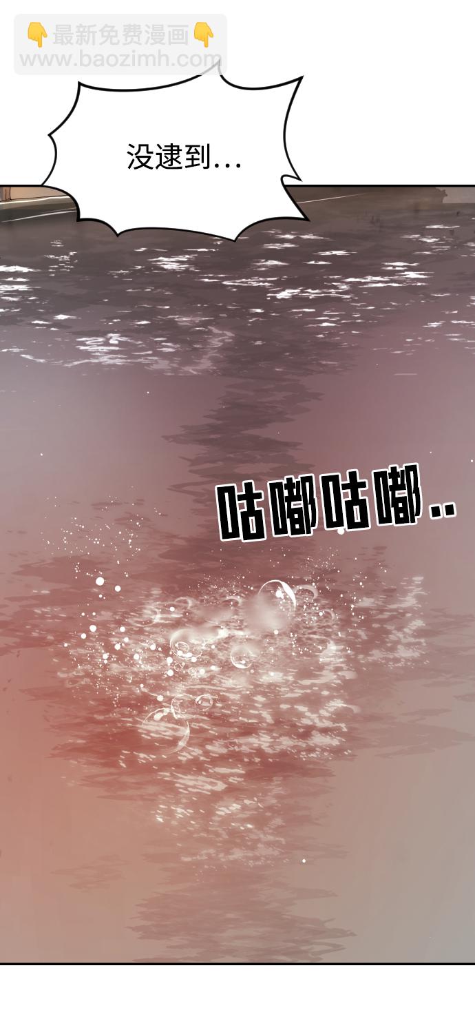第72话38