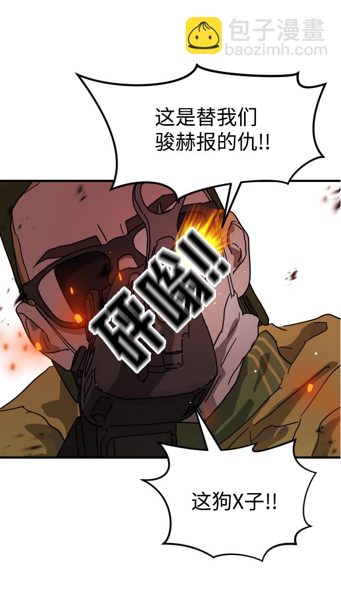 第72话4
