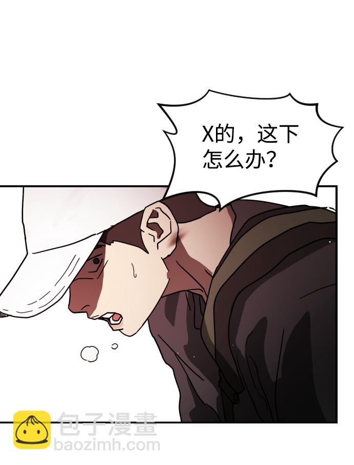 第72话44