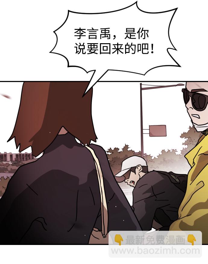 第72话50
