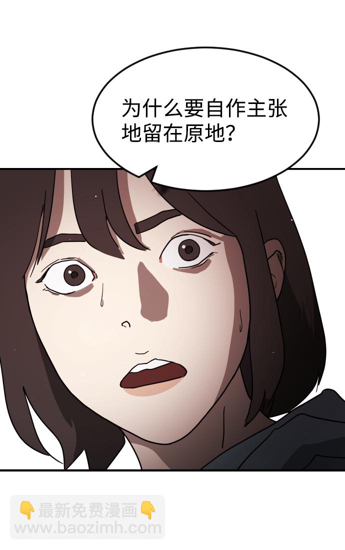 第72话59