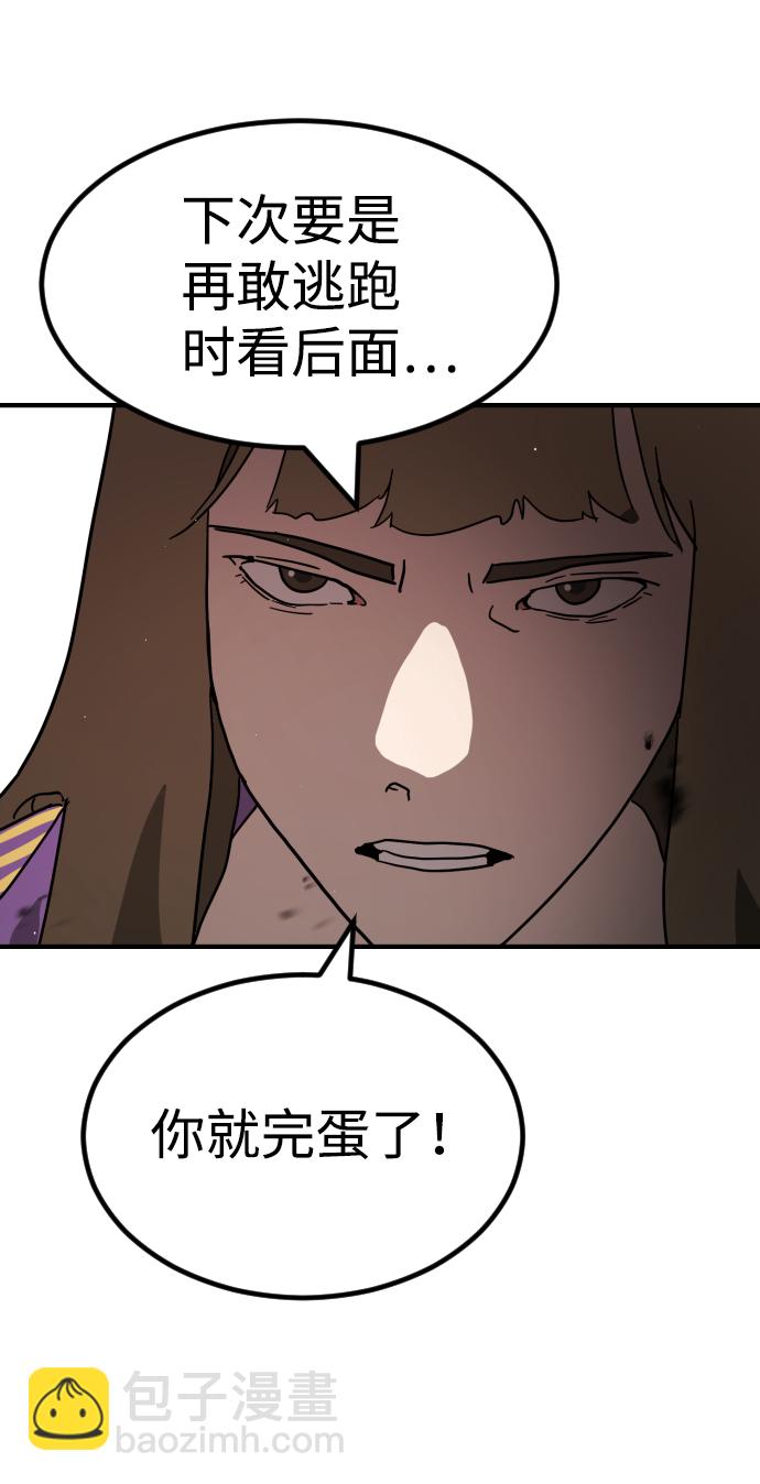 第72话60