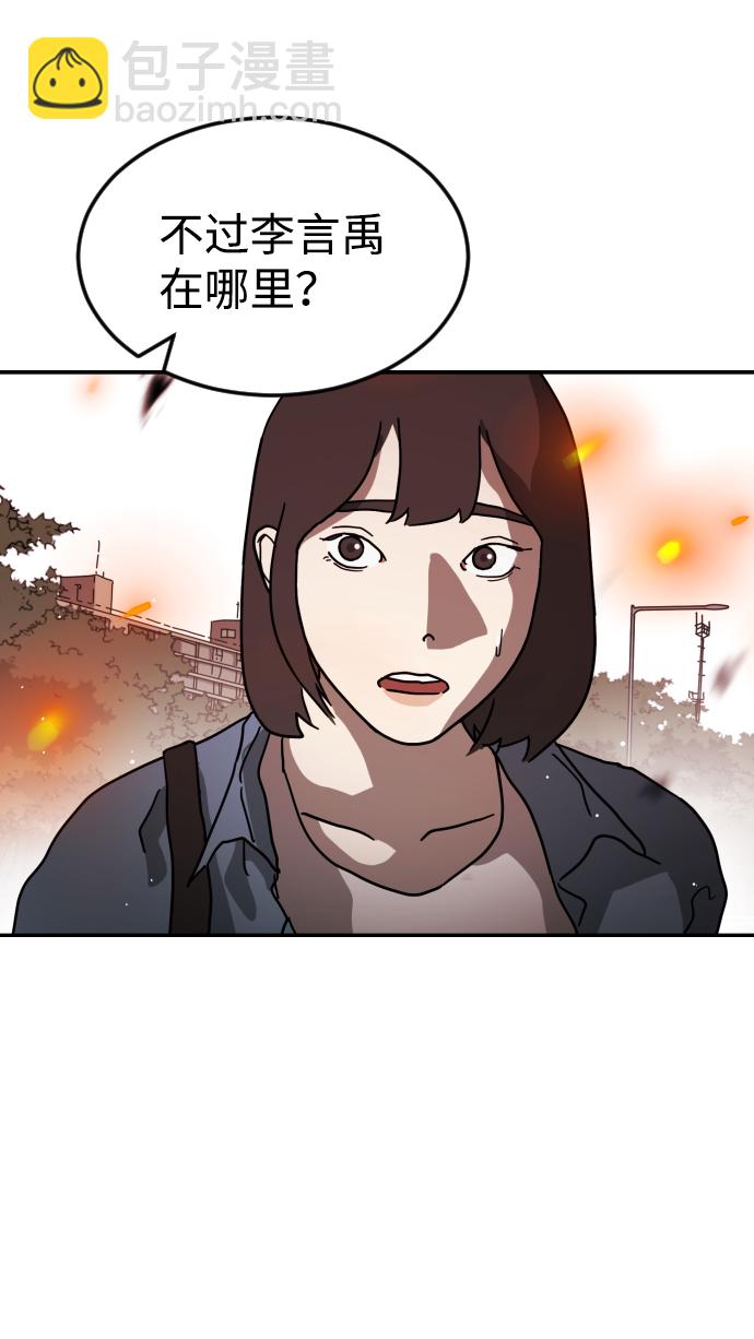 第72话64