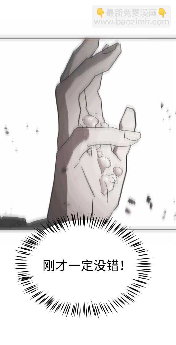 第72话74