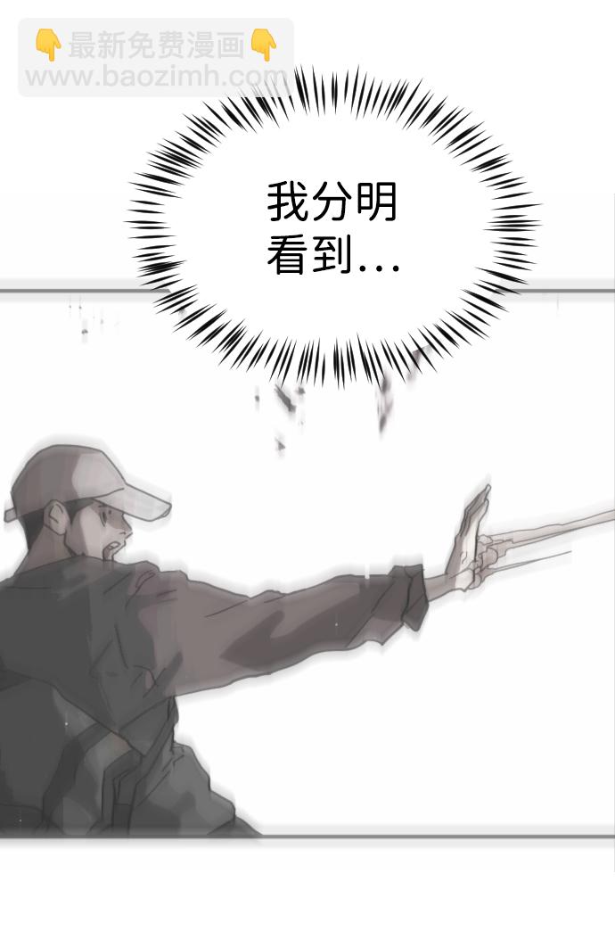 第72话75