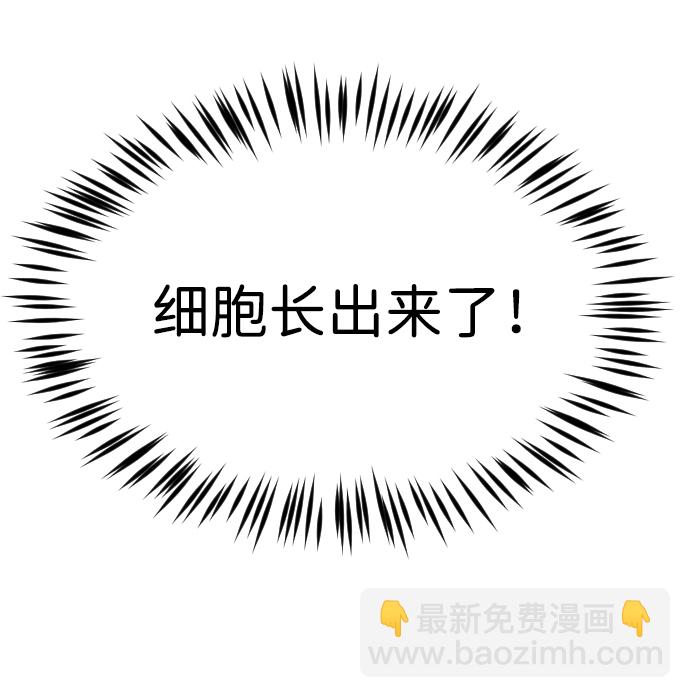 第72话76