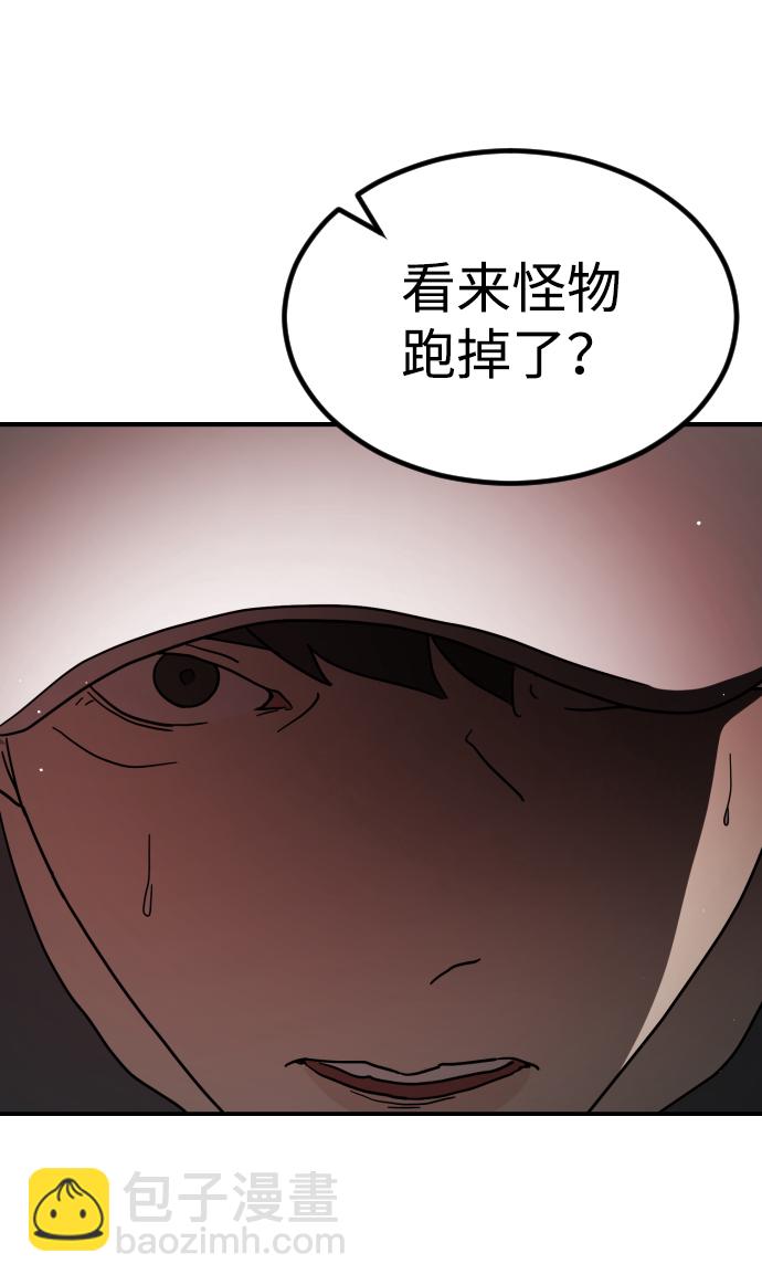 第72话77