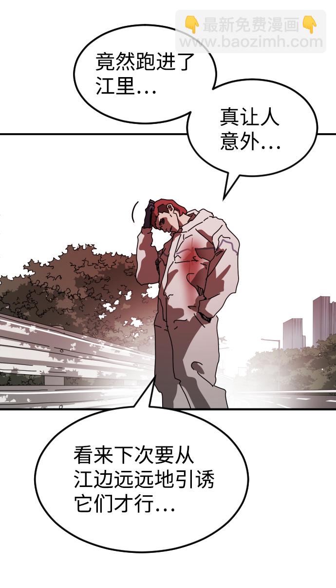 第72话79