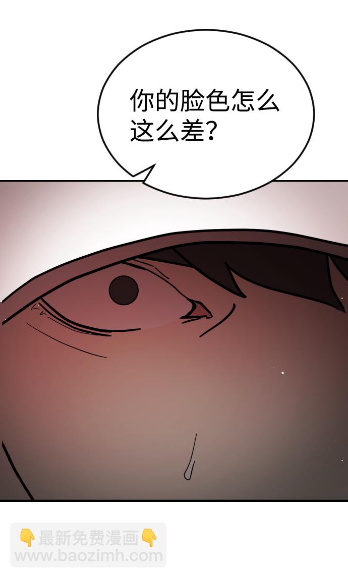 第72话81