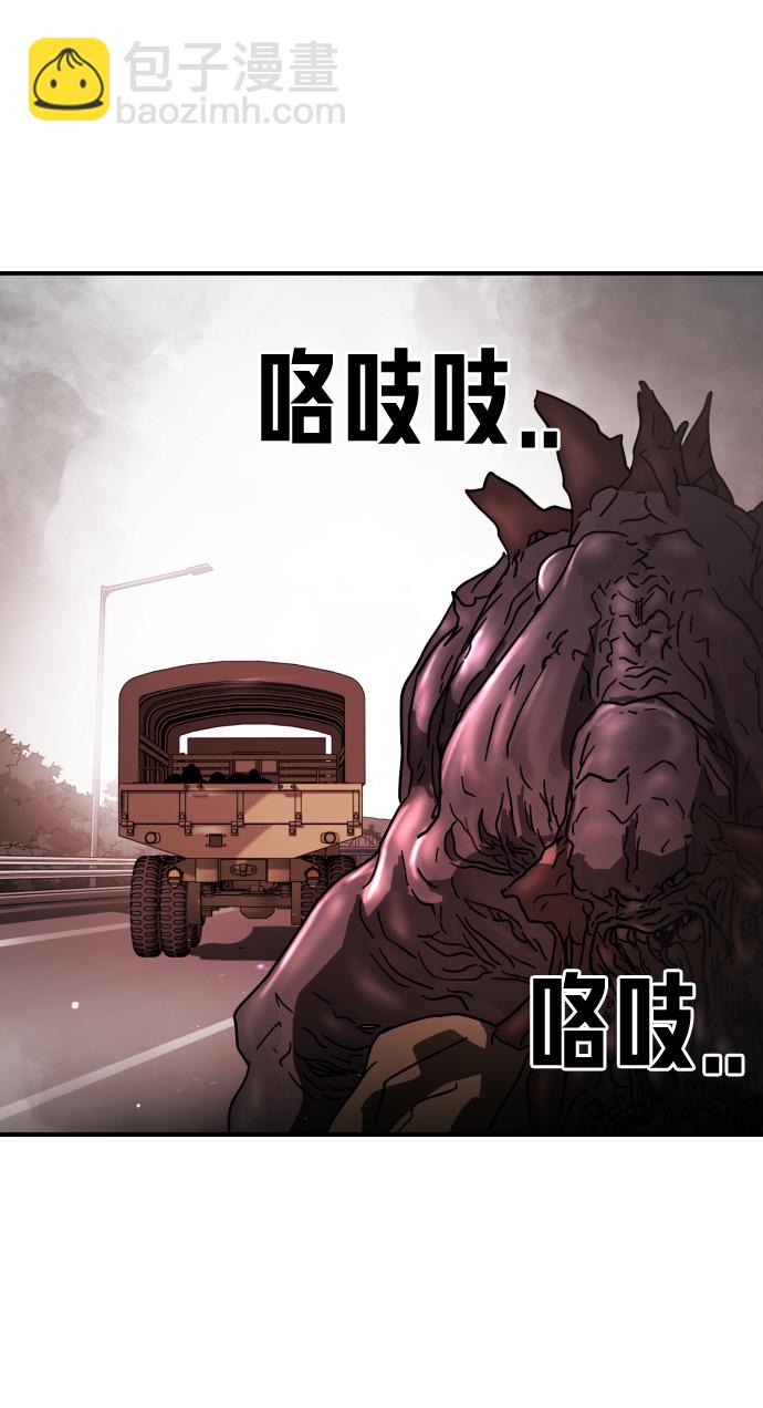 第72话83