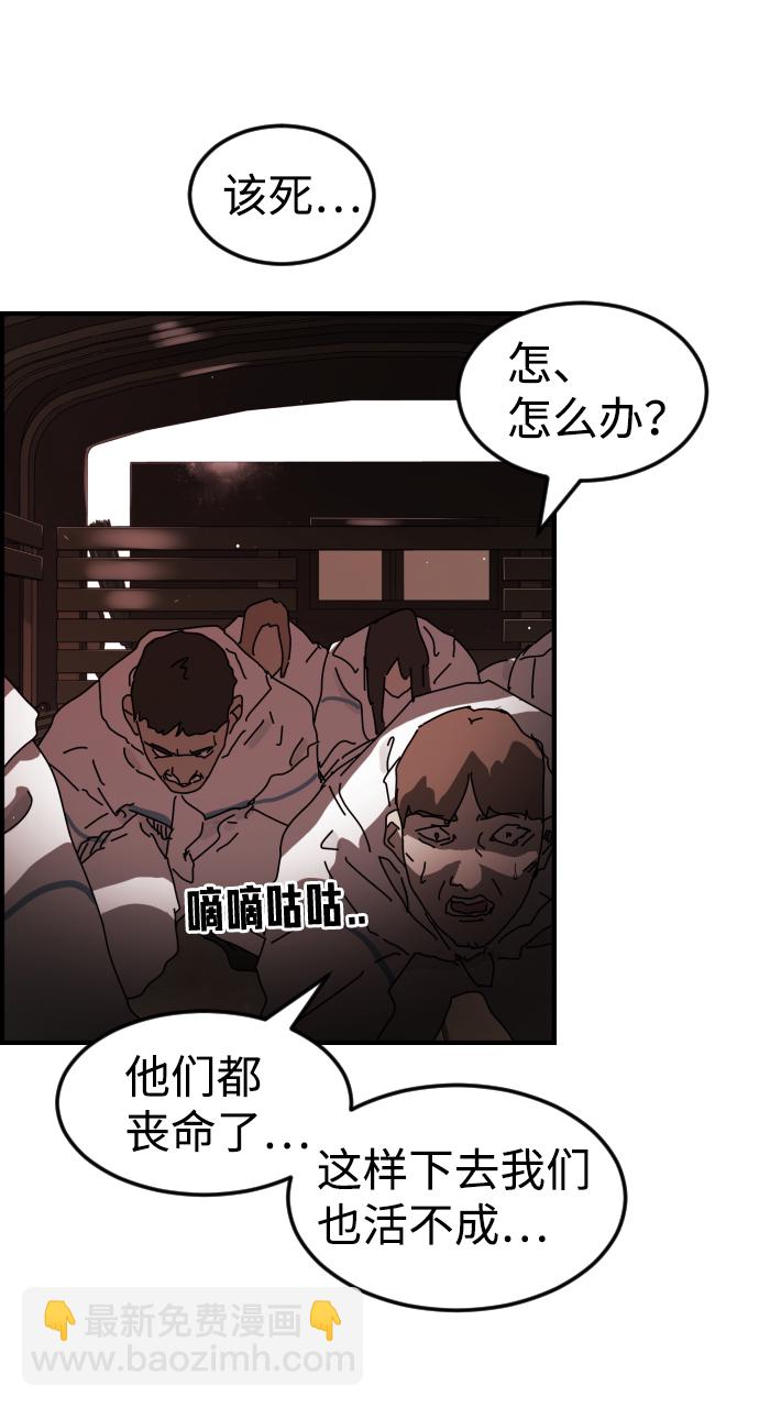 第72话86