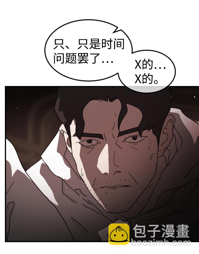 第72话87