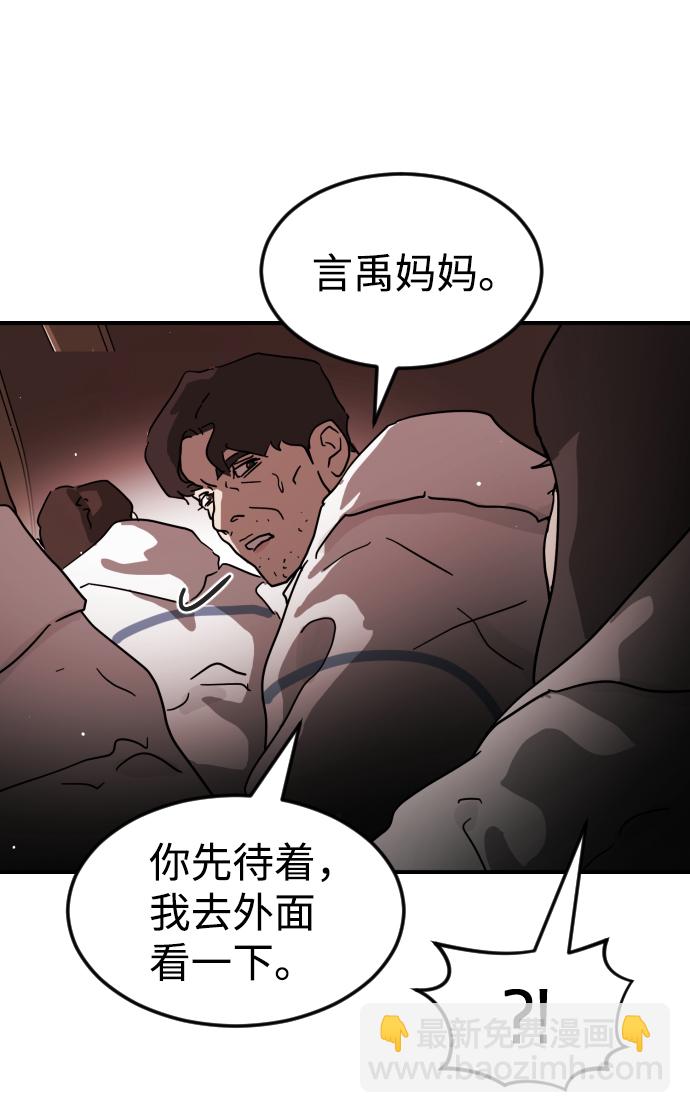 第72话89