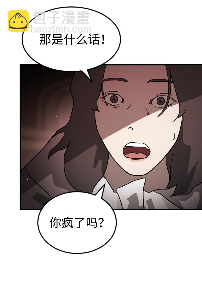 第72话90