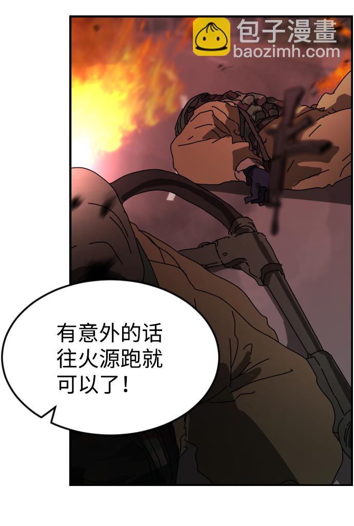 第72话93