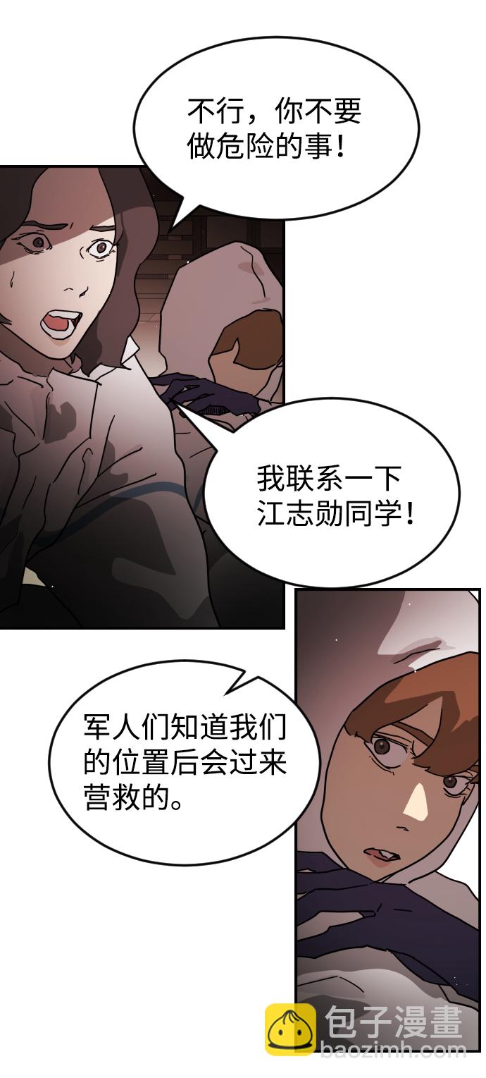 第72话94