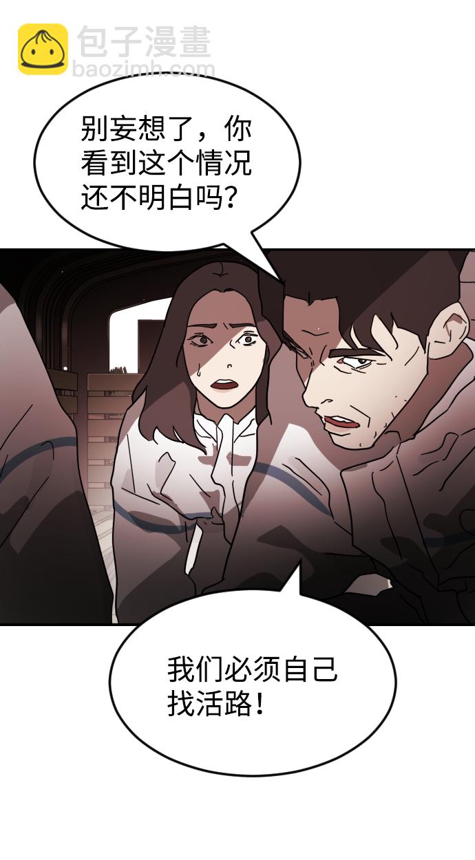 第72话95