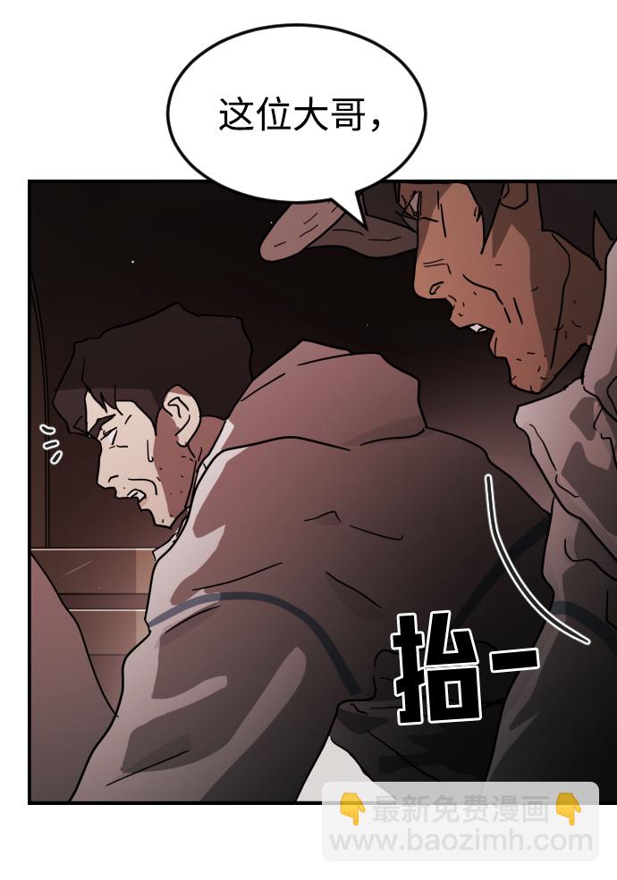 第72话96