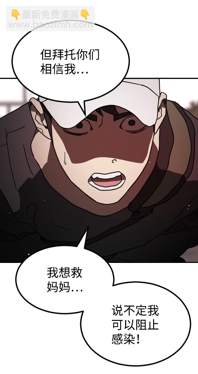 第75话107
