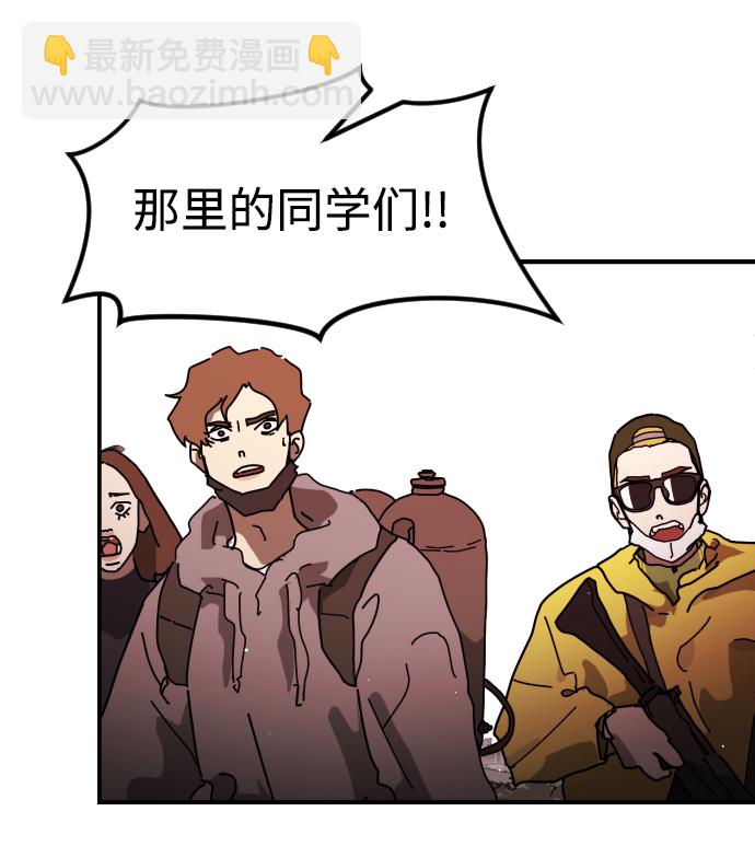 第75话31
