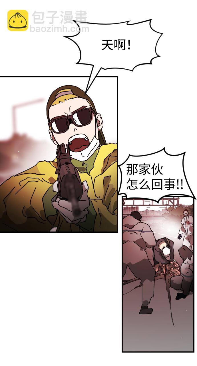 第75话33