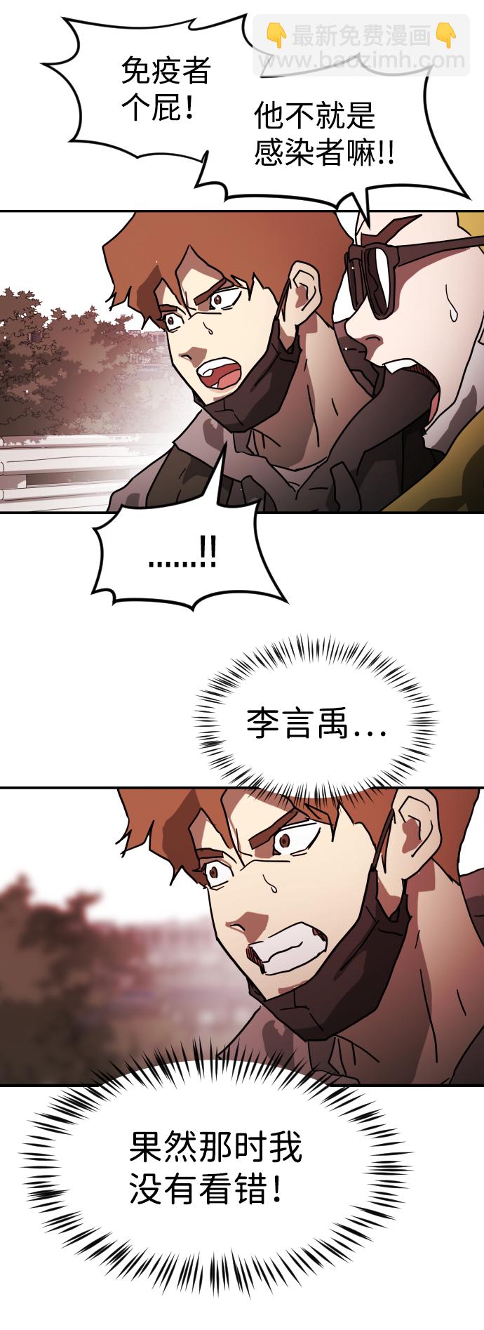 第75话34